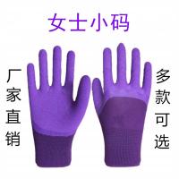 女士小码乳胶发泡王手套 耐磨防滑浸胶透气工地工作劳保手套
