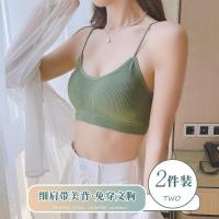 美背内衣女小吊带学生高中背心裹胸抹胸夏季薄款少女文胸