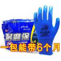 a688压纹手套劳保耐磨王劳动防滑带胶皮橡胶干活工作工地