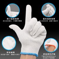 手套劳保耐磨工作劳动棉劳工棉线纱线加厚尼龙男工地干活线手套