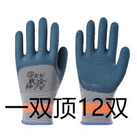 手套劳保 浸胶发泡柔软透气防滑耐磨王橡胶工作防护工地