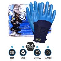 a698优耐保手套劳保耐磨王a688橡胶皮带胶防水工地钢筋工