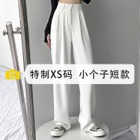 白色阔腿裤女夏季高腰垂坠感裤子2021年新款宽松直筒西装裤春秋