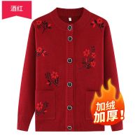 中老年人女装秋冬加绒加厚针织衫毛衣外套春装老太太奶奶开衫小花