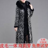 2021年新款冬季皮毛一体外套女双面穿阔太太大衣中长款收腰款加厚