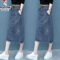 牛仔裙半身裙中长款a字裙韩版百搭包臀裙高腰显瘦一步裙子