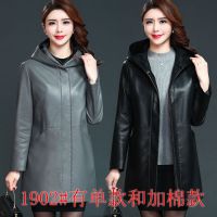 2021初秋上衣皮皮衣外套春装时髦绵羊皮风衣4050岁中长大码