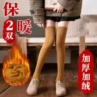 加厚保暖过膝袜子女士毛圈厚袜秋冬韩版女大腿中筒高筒加绒长筒袜