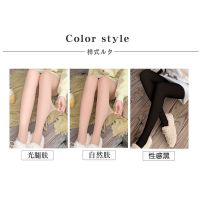 光腿冬季加绒加厚春秋款秋冬裸感压力自然jk女丝袜打底裤