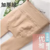 高腰收腹蕾丝花边打底裤秋冬季肉色光腿女外穿加绒加厚连裤袜