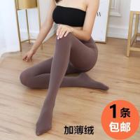 春秋款丝袜女薄绒连裤袜秋冬季加厚加绒打底袜子中厚黑肉色防勾丝