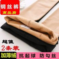 薄绒钢丝裤春秋冬光腿女士加绒大码打底裤丝袜连裤袜子保暖裤