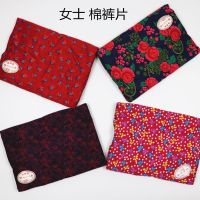 秋冬季新款女士棉裤片半成品手工奥黛尔面料成人下外穿棉衣布皮