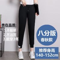 裤子女宽松百搭2021秋冬季新款小个子休闲裤八分卫裤矮个子束脚裤