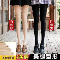 丝袜女秋冬季加绒加厚连裤袜春秋款中厚肉肤色外穿踩脚连脚打底裤
