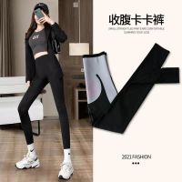 卡卡同款鲨鱼裤高腰收腹提臀塑身打底裤女外穿秋季新款悬浮瑜伽裤