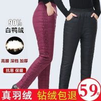 羽绒裤女外穿高腰加厚保暖中老年裤棉宽松大码深档直筒妈妈鸭绒裤