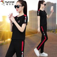 棉短袖休闲运动服套装女夏季2020新款韩版宽松长裤两件套