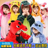 法兰绒秋冬儿童连体睡衣女大童可爱恐龙家居服卡通动物珊瑚绒男童