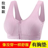 拉链前扣聚拢妈妈内衣薄款夏季棉背心式中老年无钢圈文胸大码女