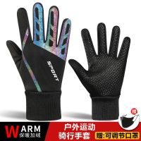 骑行手套男秋冬季加绒保暖夜间反光防风防水防滑触屏安全骑行开车
