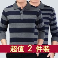 1件/2件装长袖t恤男条纹翻领打底衫中老年宽松休闲男装爸爸装