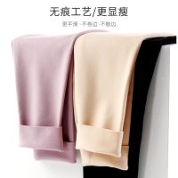 双面德绒保暖裤加绒无痕打底裤女秋冬内外紧身高腰收腹秋裤