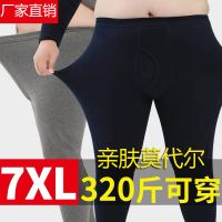 特大码宽松胖子秋冬薄款男士打底裤保暖衬裤加肥加大码秋裤