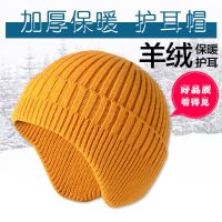 毛线帽男女韩版潮色百搭瓜皮帽冷帽秋冬骑车保暖防风护耳针织帽
