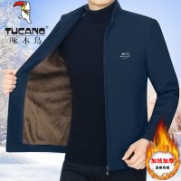 夹克男秋季新款休闲男士褂子外套男秋冬季加绒加厚中年男装
