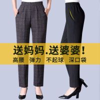 中老年女裤春秋季妈妈长裤西装加绒加厚老人棉裤子冬款奶奶裤休闲