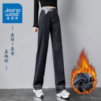 真维斯加绒牛仔裤女高腰显瘦百搭阔腿裤秋冬款垂坠感加厚直筒裤子