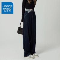 真维斯深色牛仔裤女2021秋冬高腰宽松阔腿垂感显瘦直筒拖地裤