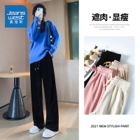 真维斯2021灯芯绒阔腿裤女秋冬新款高腰垂感宽松加绒雪尼尔拖地裤