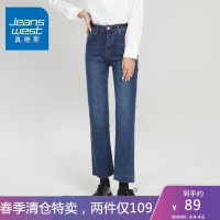 真维斯高腰牛仔裤女2021春秋新款九分显高宽松显瘦百搭八分烟管裤