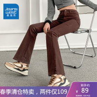 真维斯微喇牛仔裤女春季2022年新款高腰显瘦阔腿微喇叭拖地裤子潮