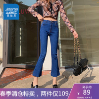 真维斯高腰微喇叭裤修身牛仔裤女春款2022显瘦百搭八分小个子九分