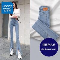 真维斯高腰微喇叭裤子女2022春秋新款修身弹力紧身开衩拖地裤坠感