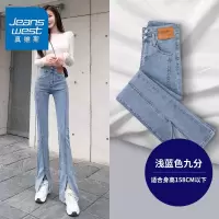 真维斯高腰微喇叭裤子女2022春秋新款修身弹力紧身开衩拖地裤坠感