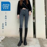 真维斯牛仔裤女2022年新款高腰显瘦百搭弹力外穿韩版紧身小脚裤子