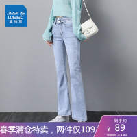 真维斯春季新款喇叭牛仔裤女高腰修身显高显瘦弹力直筒微喇长裤