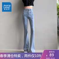 真维斯春季新款牛仔裤女高腰修身显高显瘦弹力直筒裤微喇长裤