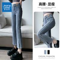 真维斯开叉微喇牛仔裤女新款春装高腰显瘦直筒小个子chic喇叭裤子