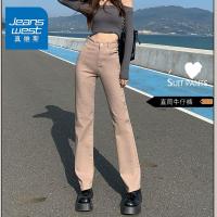 真维斯牛仔裤女2022年美式复古棕高腰直筒春秋加绒弹力垂感显瘦裤