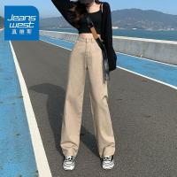 真维斯牛仔裤女2022春新款宽松高腰卡其色直筒阔腿显瘦显高拖地裤