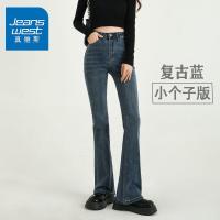 真维斯高腰微喇牛仔裤女2022年春装新款修身显瘦阔腿大喇叭裤长裤