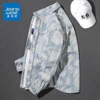 真维斯新款牛仔衬衣春夏季个性拼接撞色长袖男士浅色潮流牛仔外套