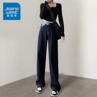 真维斯宽松舒适高腰显高设计感时尚休闲通勤女式牛仔裤女