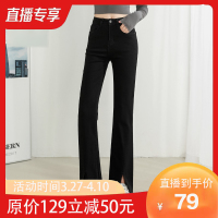 真维斯春季新款女款喇叭开叉长裤百搭显瘦女式牛仔裤休闲裤女