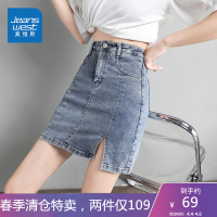 真维斯2022弹力牛仔裙女高腰防走光a字短裙裤裙开叉包臀裙子夏季